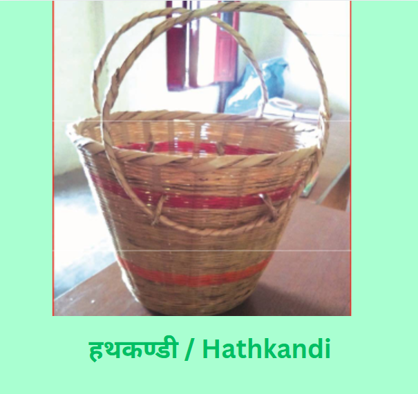 Mayuri Basket Back